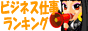 Ranking Space